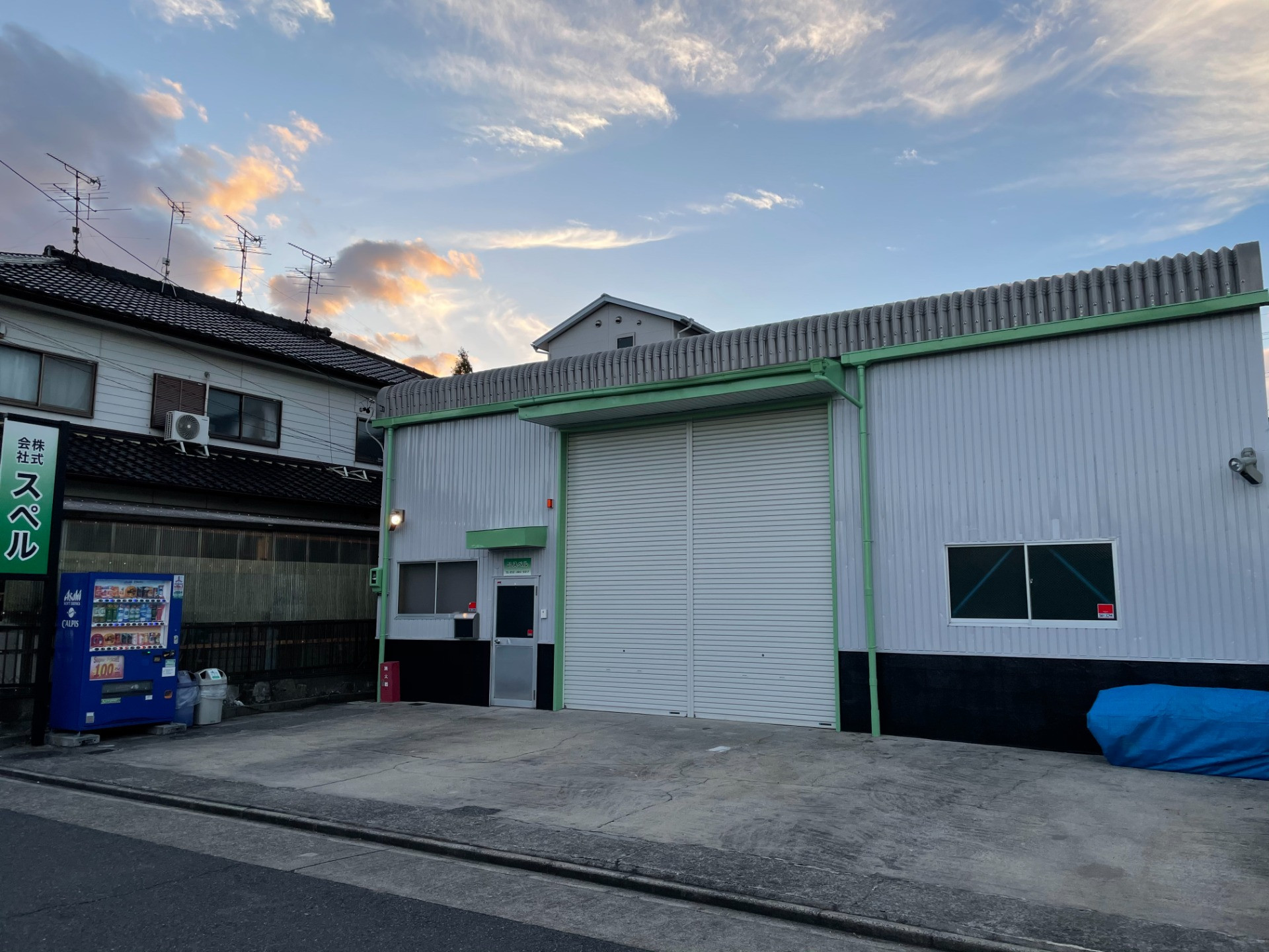 株式会社スペル